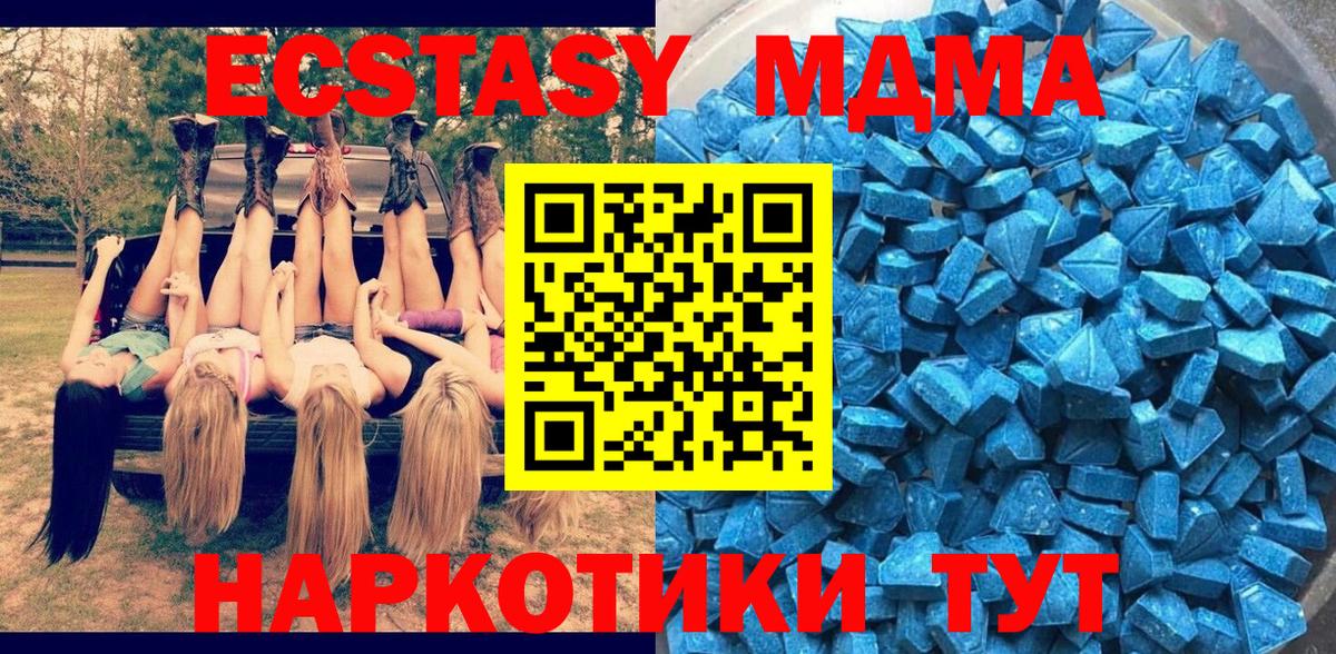 Ecstasy бентли Искитим