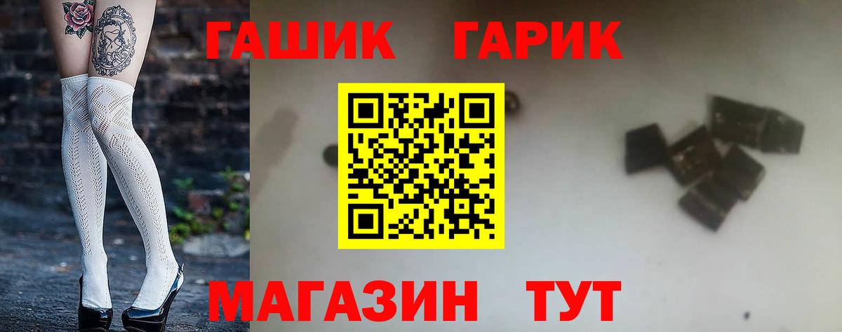 как найти наркотики  Гашиш  Искитим  Вход с VPN  ГАШ VHQ 