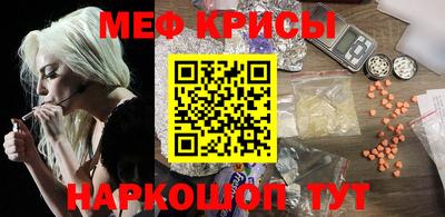 меф VHQ Будённовск