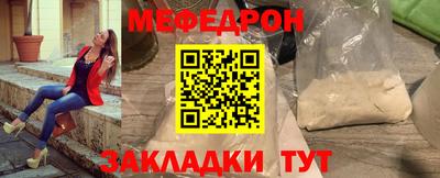 меф VHQ Будённовск