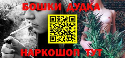 героин Бузулук