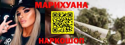 дистиллят марихуана Бугуруслан