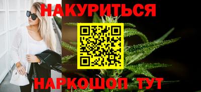 дистиллят марихуана Бугуруслан