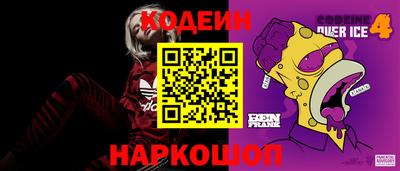 меф VHQ Будённовск
