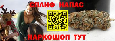 дистиллят марихуана Бугуруслан