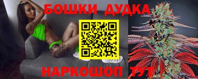 дистиллят марихуана Бугуруслан
