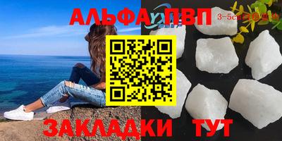 меф VHQ Будённовск