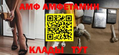 меф VHQ Будённовск