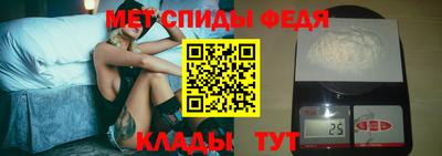 меф VHQ Будённовск