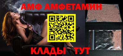 меф VHQ Будённовск