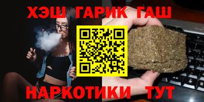 дистиллят марихуана Бугуруслан