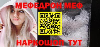 герыч Волжский