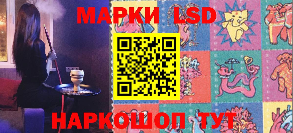   ссылки  Вход с VPN  Искитим  Лсд 25 экстази кислота  Лсд 25 экстази ecstasy 