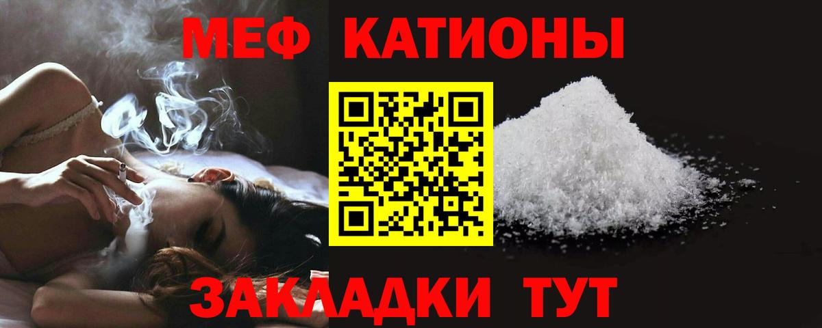 МЕФ мука Искитим
