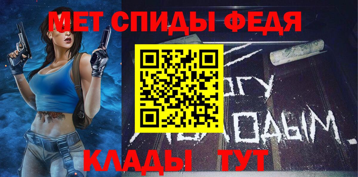 Искитим  Первитин Декстрометамфетамин 99.9%  Первитин Декстрометамфетамин 99.9%  Вход с VPN 