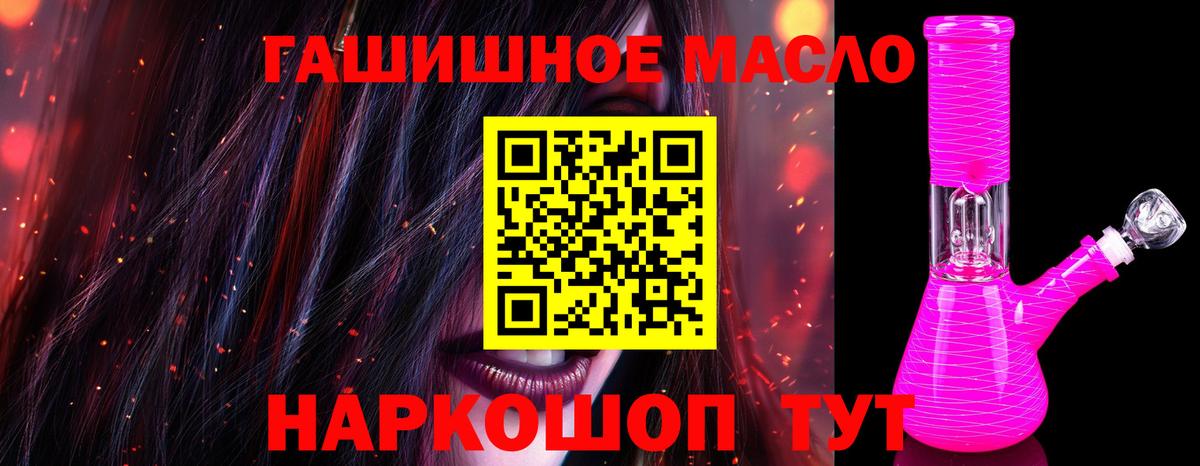 Искитим  ТГК жижа  Вход с VPN 