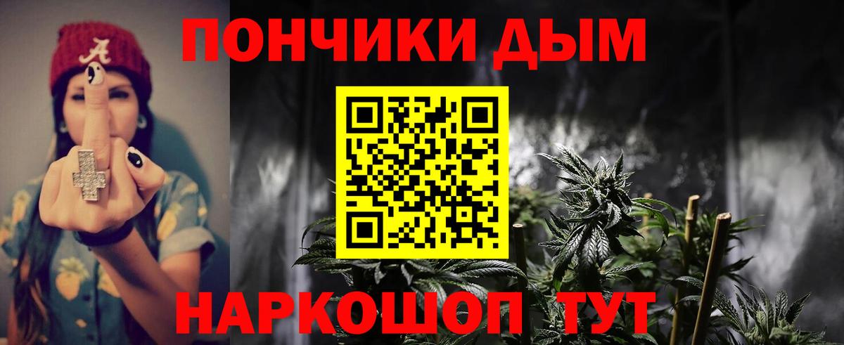 Искитим  Бошки марихуана Bruce Banner  Бошки Шишки AK-47  Вход с VPN  Канабис марихуана 